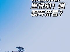 -妙峰山风景名胜区