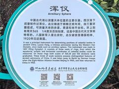 -紫金山天文台