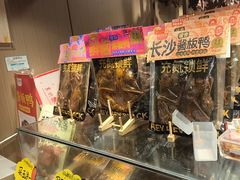 -黑色经典臭豆腐·湖南特产(太平街口店)