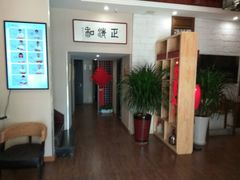 -正清和·推拿养生(二七广场店)
