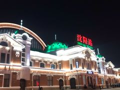 -沈阳站