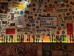 -三杯赤運·中式小酒馆(所城里店)