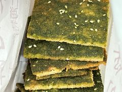 -宋记饼家(石门二路店)