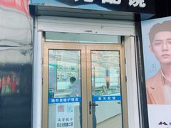 -翰佐蔡司小乐圆·依视路星趣控·暴龙眼镜折扣店