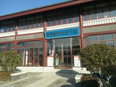 -中康国际体检中心(城阳店)