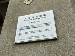 -河滨大楼