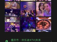 -欢乐迪KTV(观音桥未来国际店)
