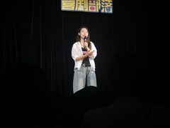 -喜剧部落脱口秀(三里屯工体店)