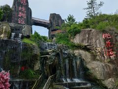 -清境桃源