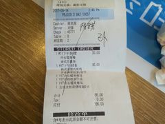 账单-必胜客(五道口店)