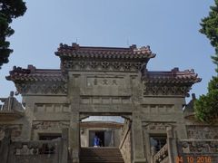 -紫金山天文台
