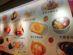 菜单-松记糖水店(铜锣湾分店)