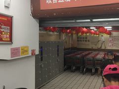 -美廉美多点(新龙店)