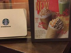 -星巴克臻选(盐城金鹰聚龙湖店)