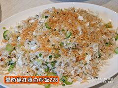 -御宝轩(益丰·外滩源店)