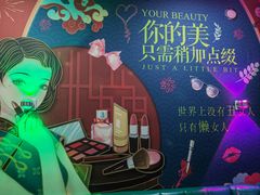 -相遇轰趴·桌游·团建·KTV(苏州街旗舰店)
