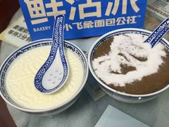 -恒信牛奶甜品(南京总店)