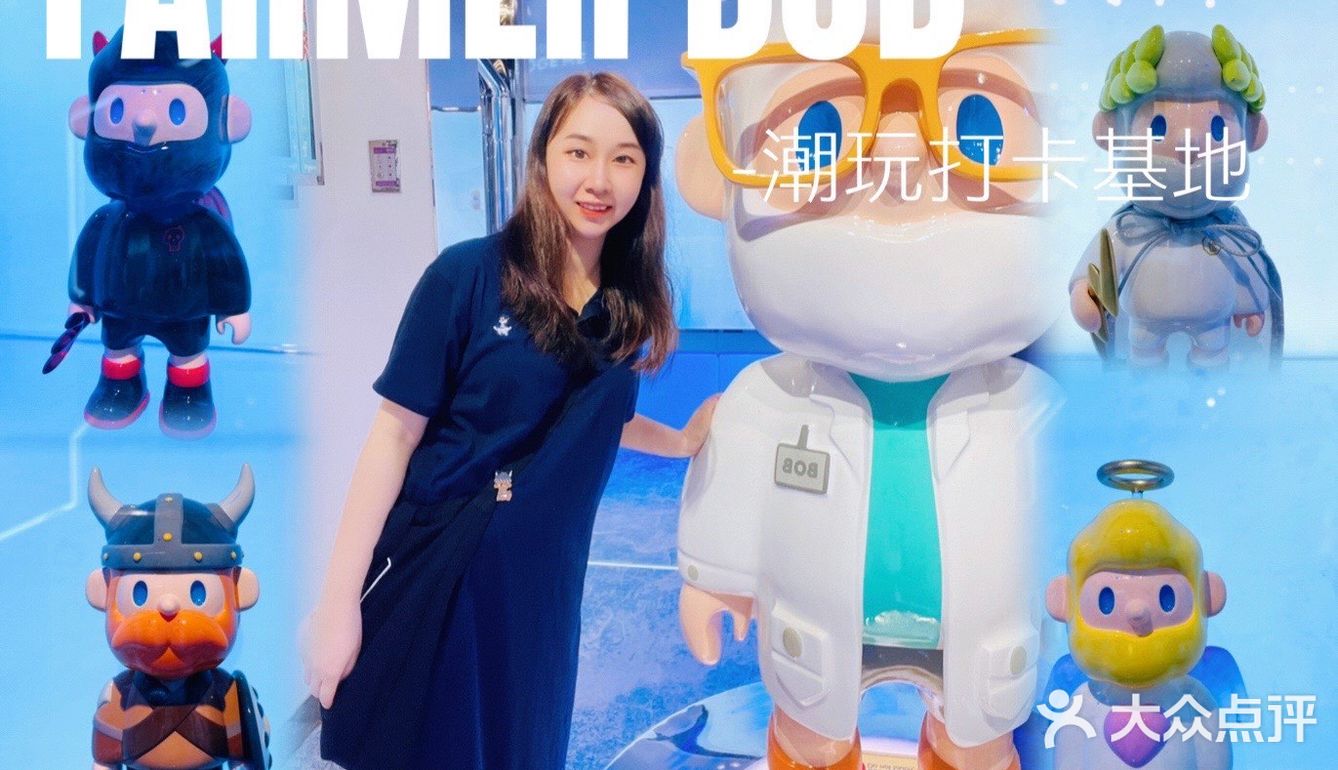 📣FARMER BOB潮玩基地打卡📷｜0元打卡