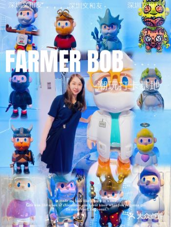 FARMER BOB潮玩基地打卡|0元打卡