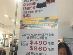 -崇光百货(铜锣湾店)