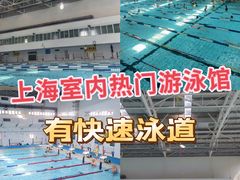 -七宝中学游泳馆