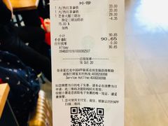 -星巴克(舟山蜈蚣峙店)