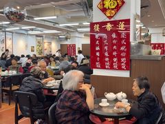 -香港蓮香樓(中環店)