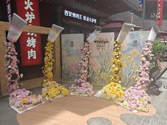 -中贸广场