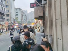 -辽B·小串(总店)