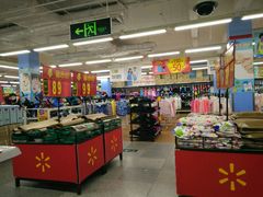 -沃尔玛超市(北大街店)