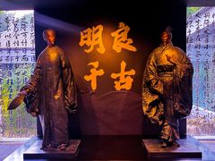 -成都武侯祠博物馆