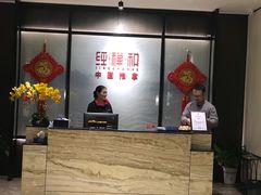 -经禅和·中医推拿(百家湖店)