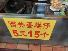 -顺记冰室(宝华路店)