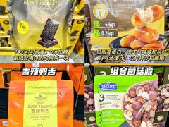 -山姆会员商店(邻瑞广场店)