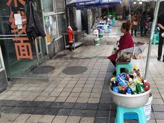-越洋肖氏老米线(杨家坪店)