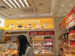 -味多美蛋糕(杨闸环岛店)