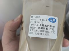 -50岚(天钥桥路店)