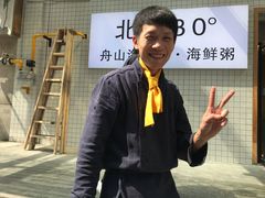 -狐狸爱上椰子鸡(滨江星光大道店)