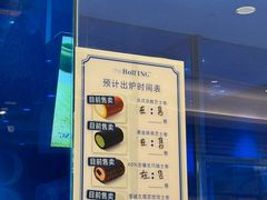 -the Roll'ING手作瑞士卷专门店(卓悦中心店)