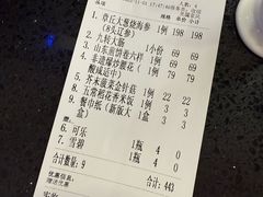 -闫府私房菜·百年鲁菜(恒隆店)