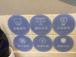 -爱小熊轻医美