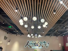 -避风塘(宝山万达店)