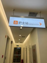 -禾美嘉医疗美容