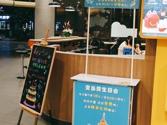-麦当劳(上百万和城店)