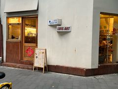 -Lois Art(思南店)