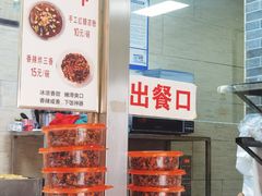 -清真·二嫂子煎饼果子(鼓楼旗舰形象店)