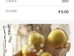 -玲珑汤泉生活会馆(花桥店)