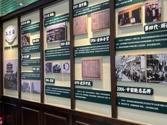 -孙庆海腊牛肉店(大皮院店)