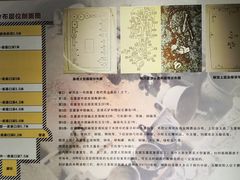-妇好墓