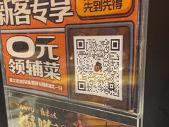 -探鱼·鲜青椒爽麻烤鱼(中天广场店)